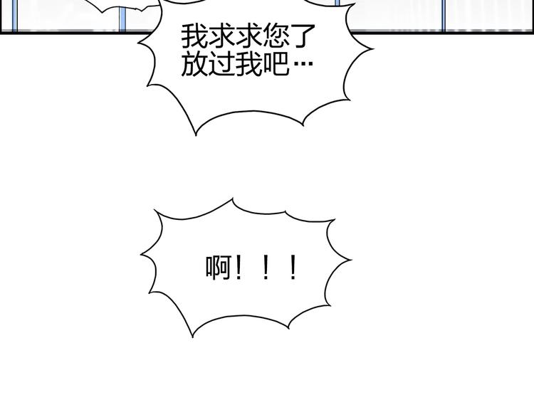 超能立方韩漫全集-第144话 胜出！无删减无遮挡章节图片 