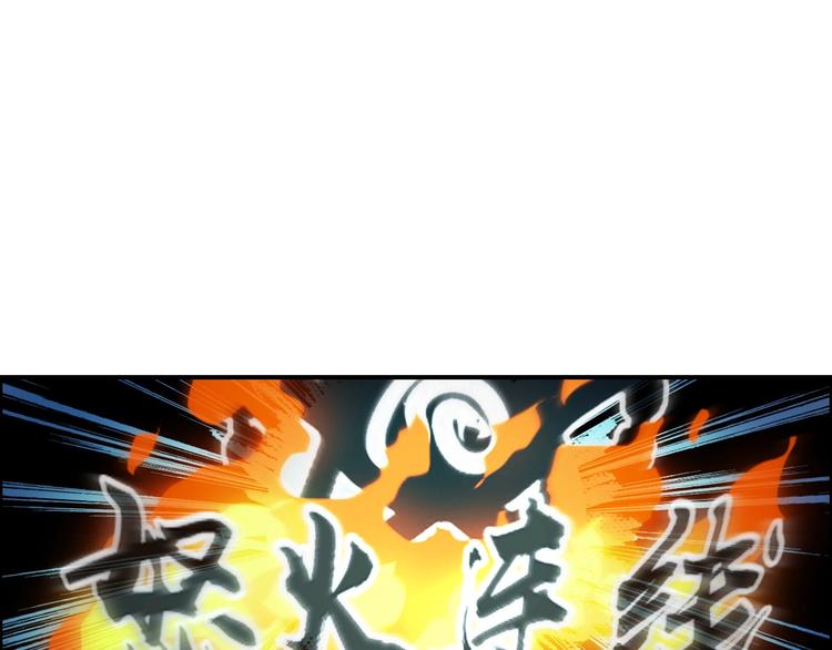 超能立方韩漫全集-第144话 胜出！无删减无遮挡章节图片 