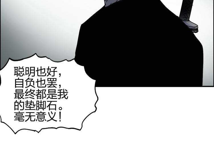 超能立方韩漫全集-第144话 胜出！无删减无遮挡章节图片 