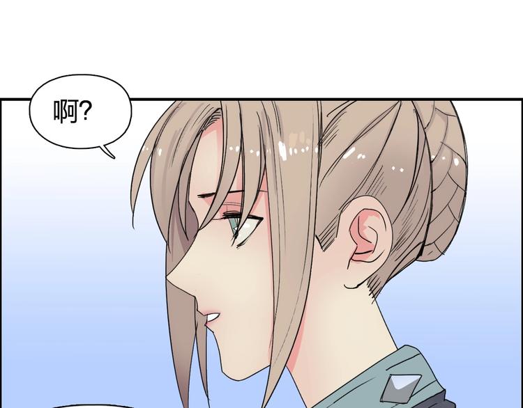 超能立方韩漫全集-第144话 胜出！无删减无遮挡章节图片 
