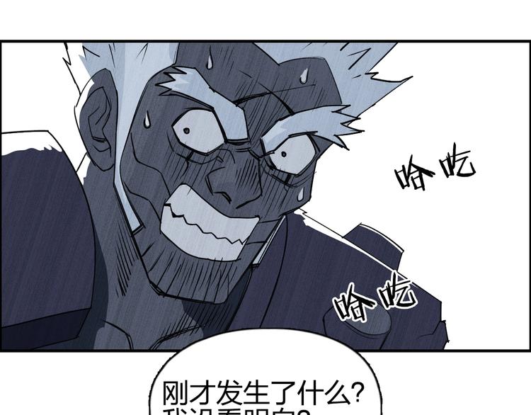 超能立方韩漫全集-第144话 胜出！无删减无遮挡章节图片 