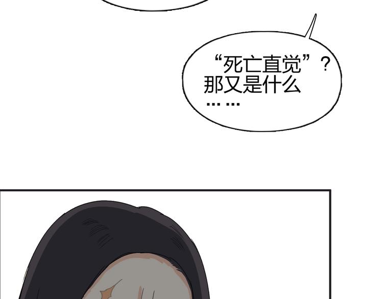 超能立方韩漫全集-第144话 胜出！无删减无遮挡章节图片 