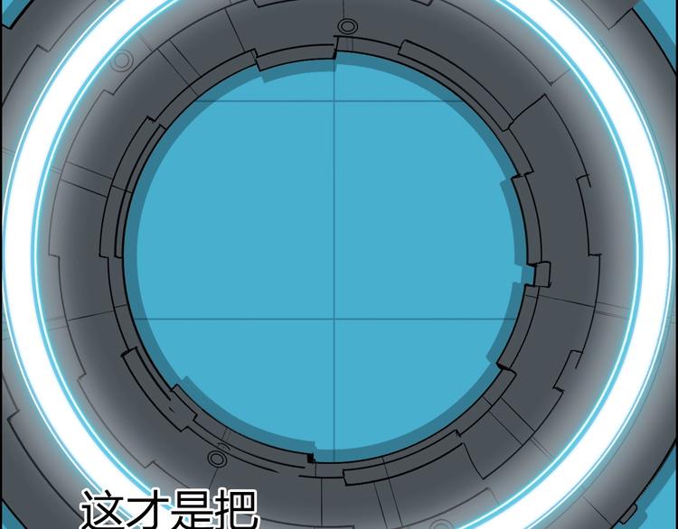 超能立方韩漫全集-第144话 胜出！无删减无遮挡章节图片 
