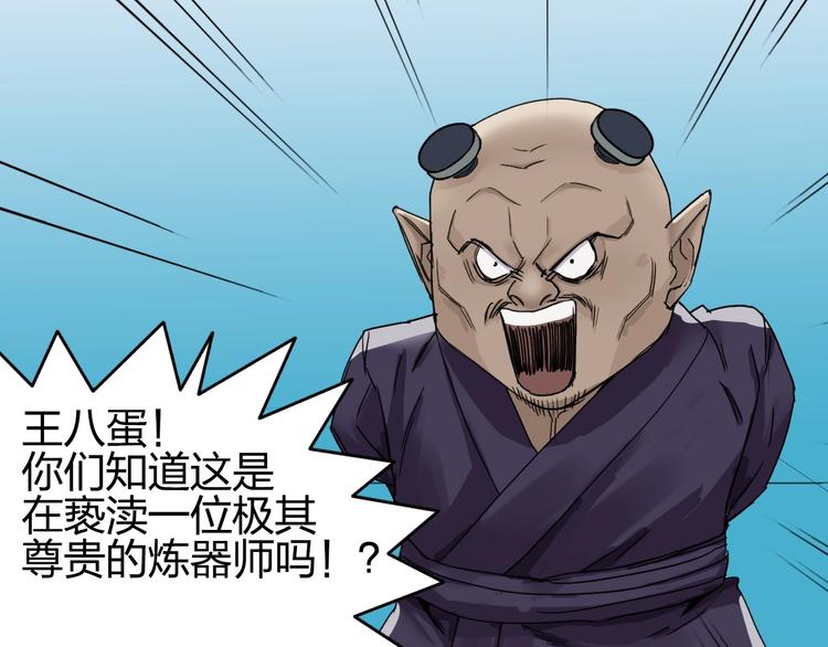 超能立方韩漫全集-第144话 胜出！无删减无遮挡章节图片 