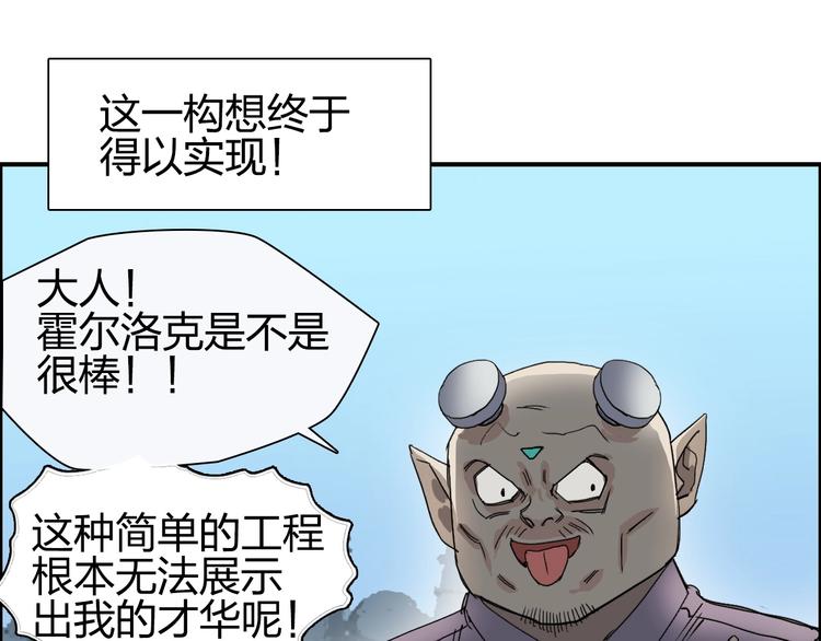 超能立方韩漫全集-第144话 胜出！无删减无遮挡章节图片 