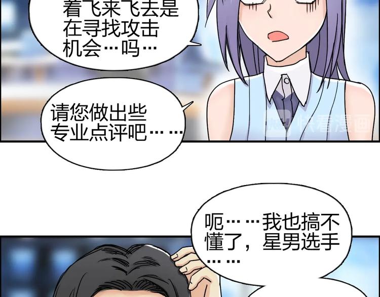 超能立方韩漫全集-第144话 胜出！无删减无遮挡章节图片 