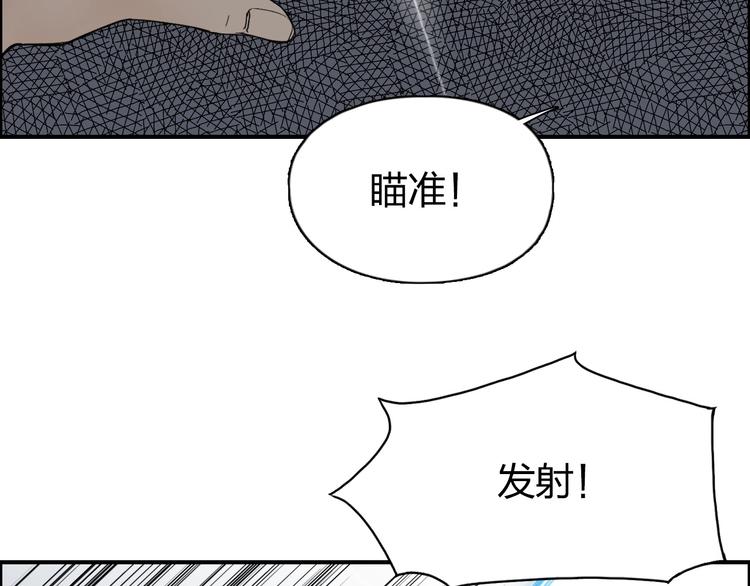超能立方韩漫全集-第144话 胜出！无删减无遮挡章节图片 