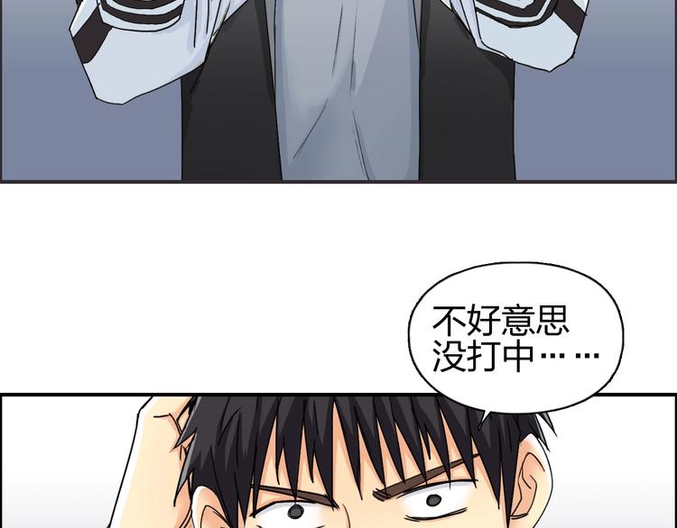 超能立方韩漫全集-第144话 胜出！无删减无遮挡章节图片 