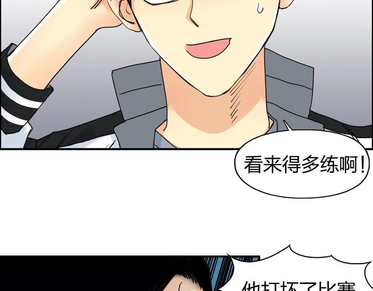 超能立方韩漫全集-第144话 胜出！无删减无遮挡章节图片 