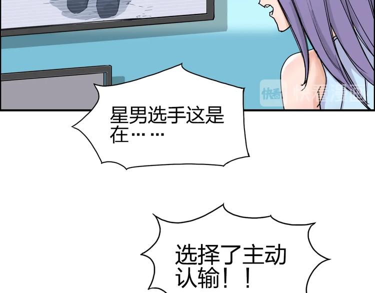超能立方韩漫全集-第144话 胜出！无删减无遮挡章节图片 