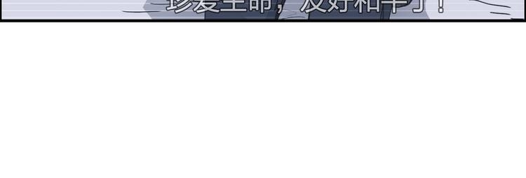 超能立方韩漫全集-第144话 胜出！无删减无遮挡章节图片 
