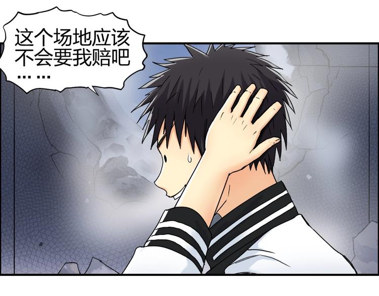 超能立方韩漫全集-第144话 胜出！无删减无遮挡章节图片 