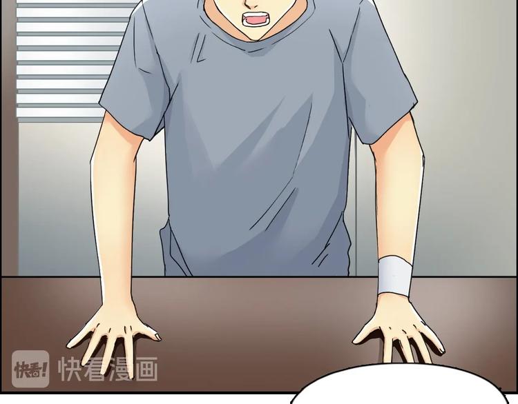 超能立方韩漫全集-第144话 胜出！无删减无遮挡章节图片 