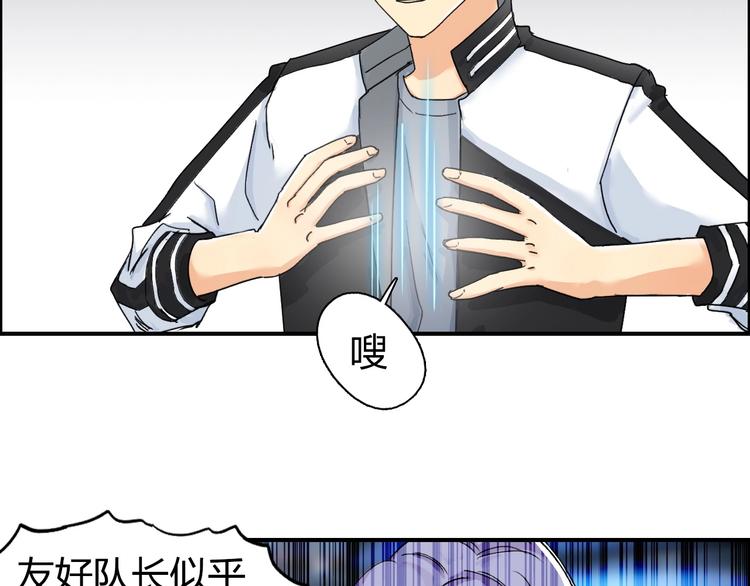 超能立方韩漫全集-第144话 胜出！无删减无遮挡章节图片 
