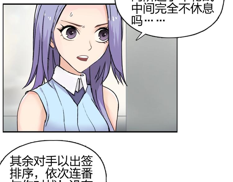 超能立方韩漫全集-第144话 胜出！无删减无遮挡章节图片 