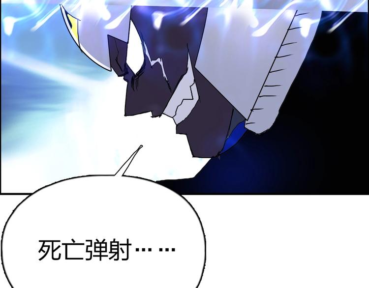 超能立方韩漫全集-第145话 烈风斗士无删减无遮挡章节图片 