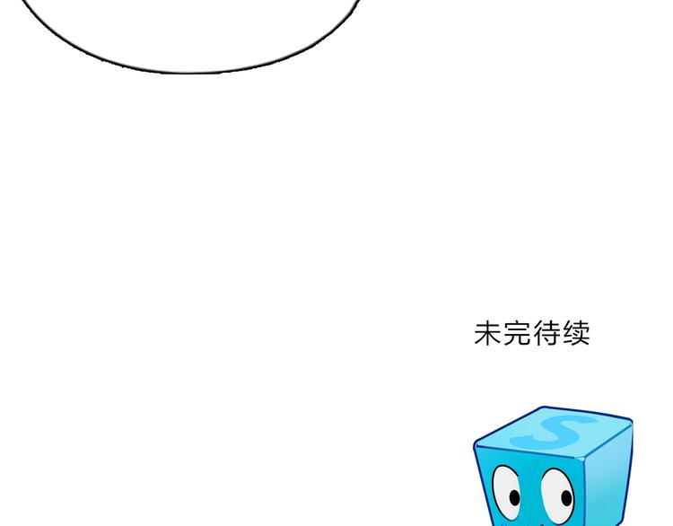 超能立方韩漫全集-第145话 烈风斗士无删减无遮挡章节图片 