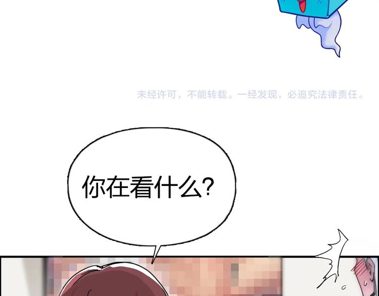 超能立方韩漫全集-第145话 烈风斗士无删减无遮挡章节图片 