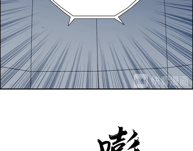 超能立方韩漫全集-第145话 烈风斗士无删减无遮挡章节图片 