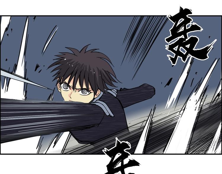 超能立方韩漫全集-第145话 烈风斗士无删减无遮挡章节图片 