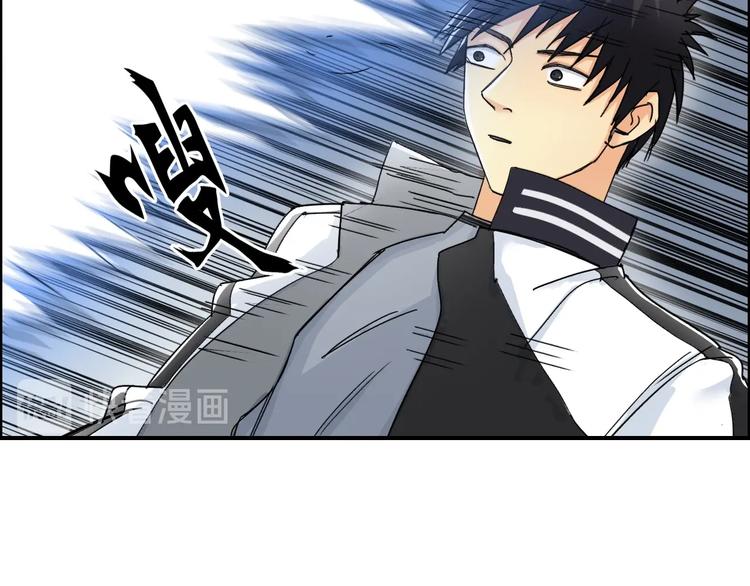 超能立方韩漫全集-第145话 烈风斗士无删减无遮挡章节图片 