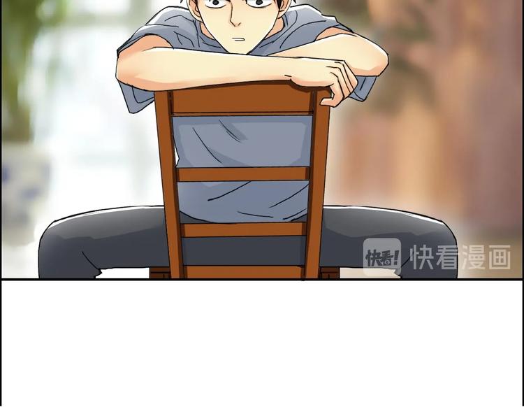 超能立方韩漫全集-第145话 烈风斗士无删减无遮挡章节图片 