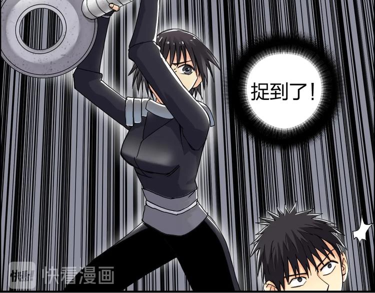 超能立方韩漫全集-第145话 烈风斗士无删减无遮挡章节图片 