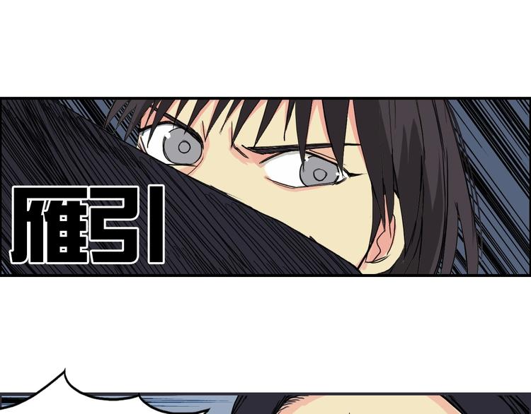 超能立方韩漫全集-第145话 烈风斗士无删减无遮挡章节图片 