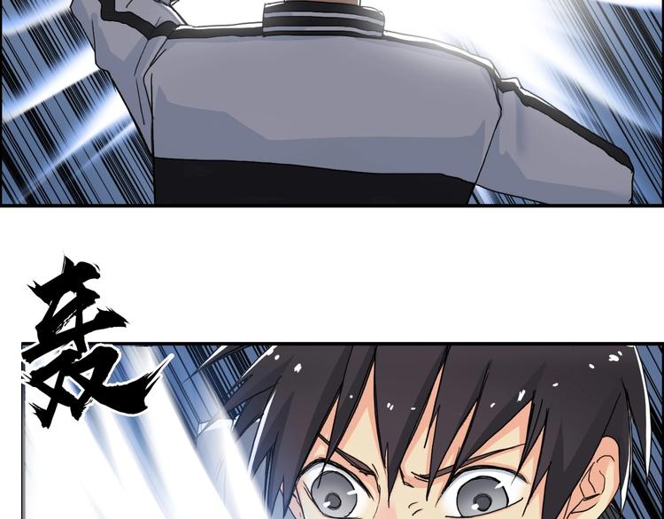 超能立方韩漫全集-第145话 烈风斗士无删减无遮挡章节图片 