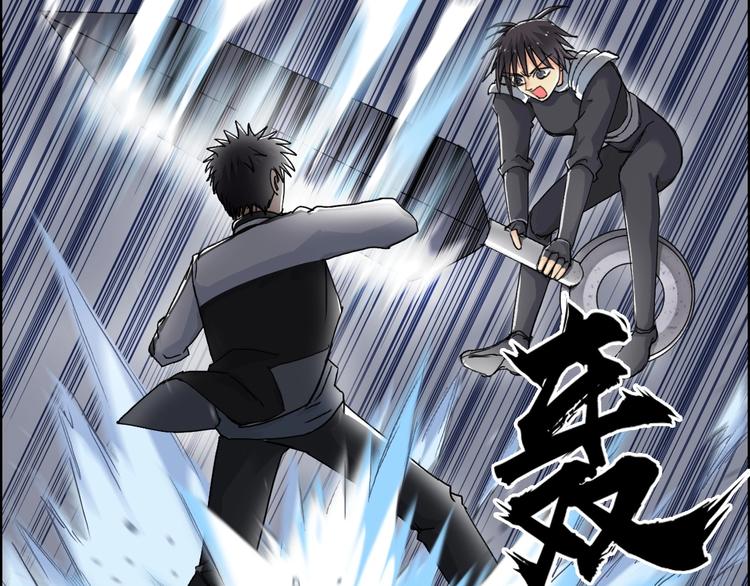 超能立方韩漫全集-第145话 烈风斗士无删减无遮挡章节图片 