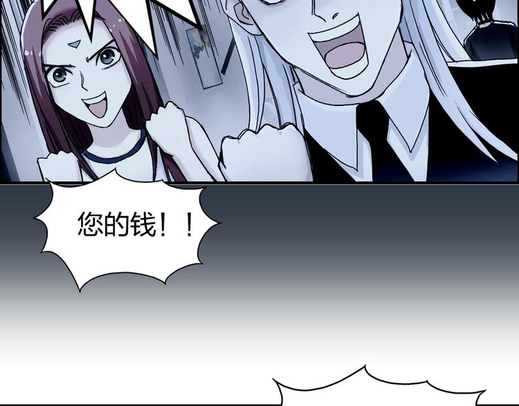 超能立方韩漫全集-第145话 烈风斗士无删减无遮挡章节图片 