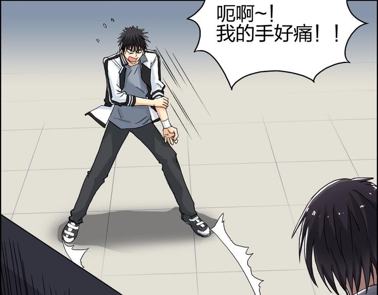 超能立方韩漫全集-第145话 烈风斗士无删减无遮挡章节图片 