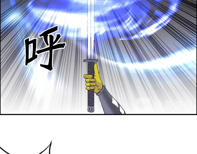 超能立方韩漫全集-第145话 烈风斗士无删减无遮挡章节图片 