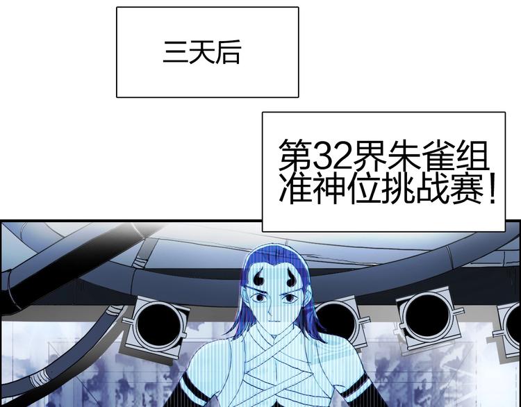 超能立方韩漫全集-第146话 拆楼！！无删减无遮挡章节图片 