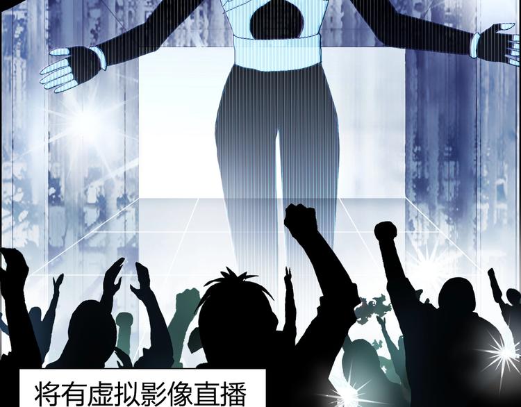 超能立方韩漫全集-第146话 拆楼！！无删减无遮挡章节图片 