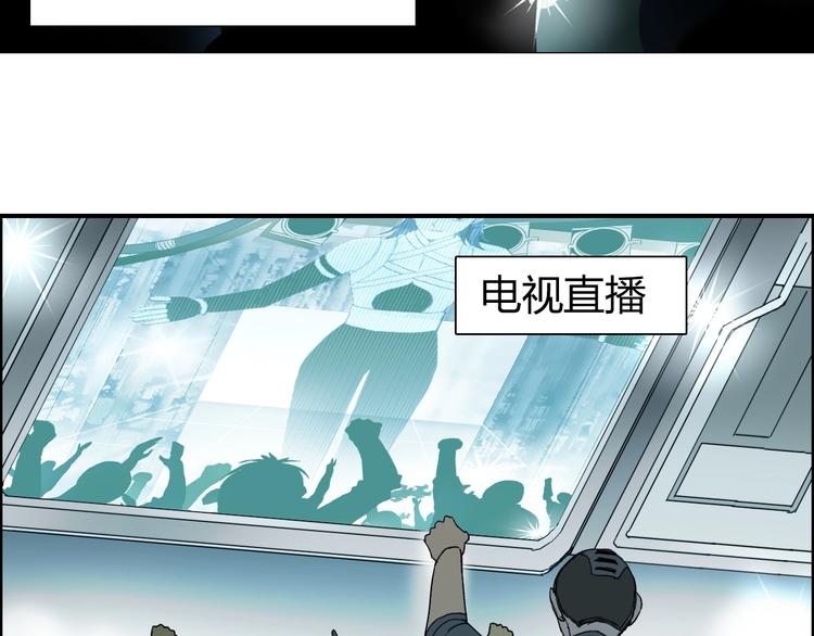 超能立方韩漫全集-第146话 拆楼！！无删减无遮挡章节图片 