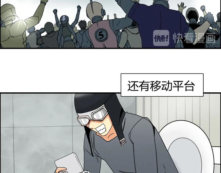 超能立方韩漫全集-第146话 拆楼！！无删减无遮挡章节图片 