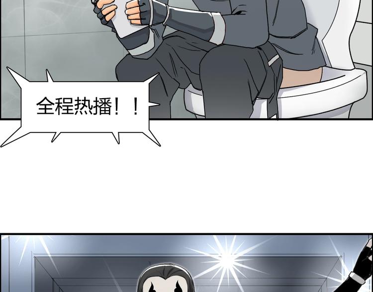 超能立方韩漫全集-第146话 拆楼！！无删减无遮挡章节图片 