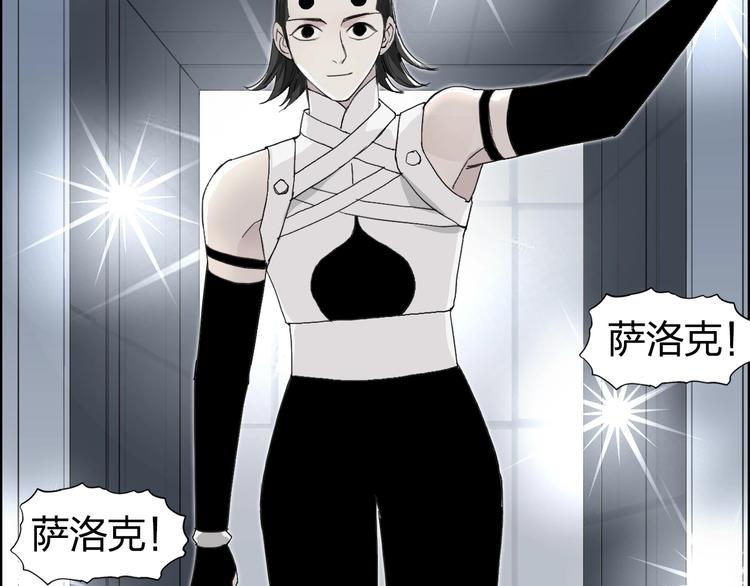 超能立方韩漫全集-第146话 拆楼！！无删减无遮挡章节图片 