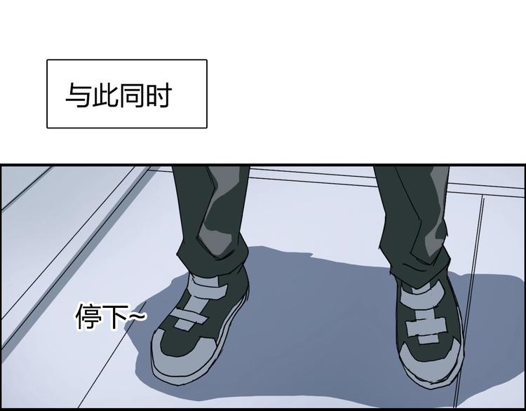 超能立方韩漫全集-第146话 拆楼！！无删减无遮挡章节图片 