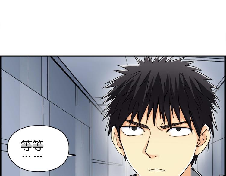 超能立方韩漫全集-第146话 拆楼！！无删减无遮挡章节图片 