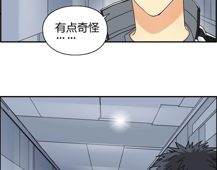超能立方韩漫全集-第146话 拆楼！！无删减无遮挡章节图片 