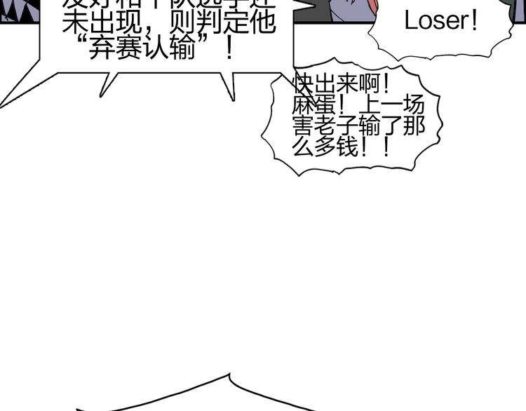 超能立方韩漫全集-第146话 拆楼！！无删减无遮挡章节图片 