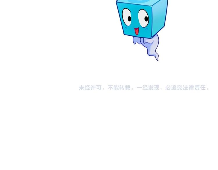 超能立方韩漫全集-第146话 拆楼！！无删减无遮挡章节图片 