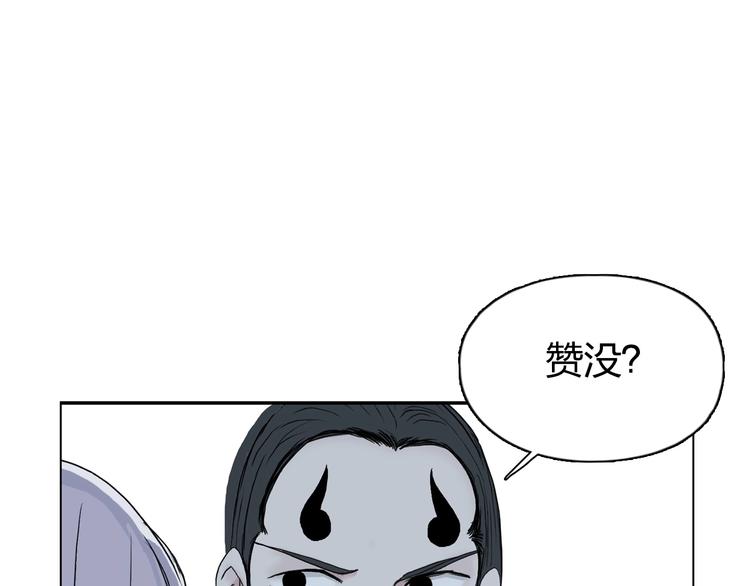 超能立方韩漫全集-第146话 拆楼！！无删减无遮挡章节图片 