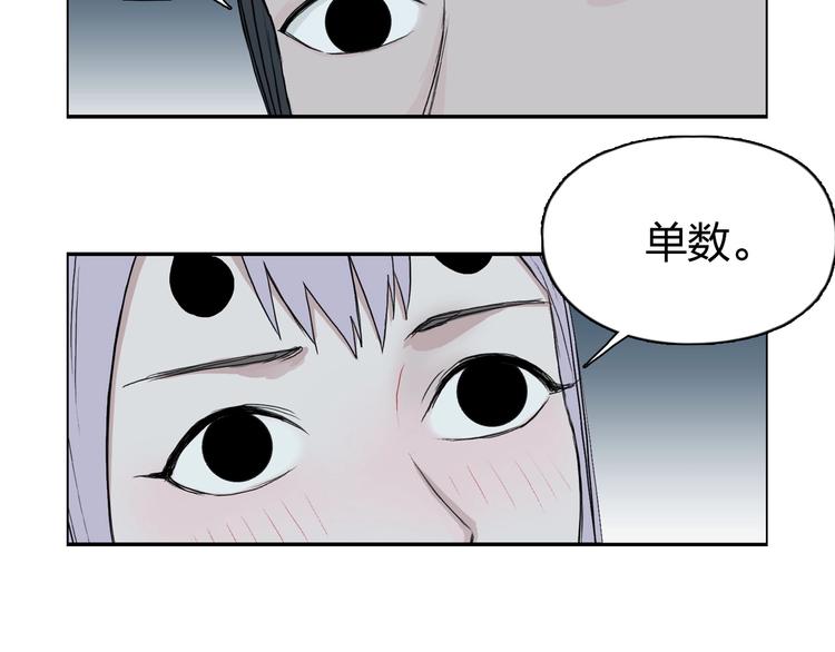 超能立方韩漫全集-第146话 拆楼！！无删减无遮挡章节图片 