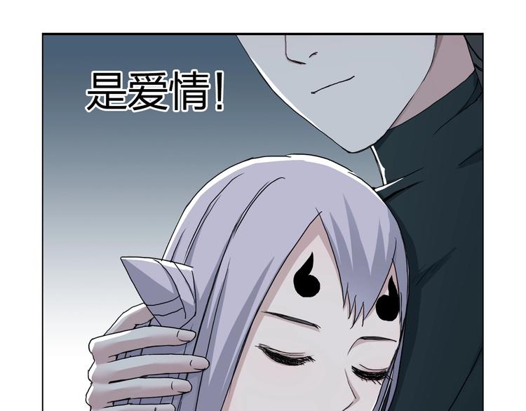 超能立方韩漫全集-第146话 拆楼！！无删减无遮挡章节图片 