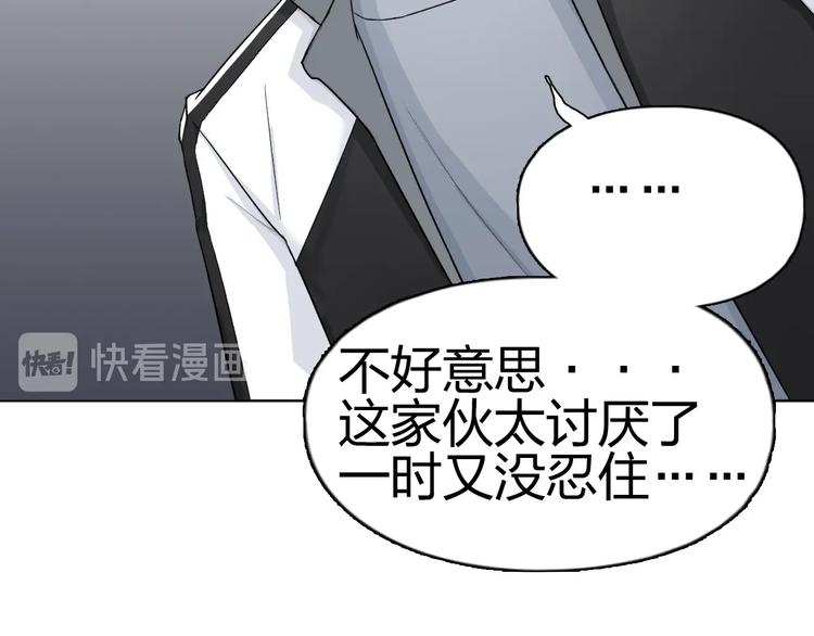 超能立方韩漫全集-第146话 拆楼！！无删减无遮挡章节图片 