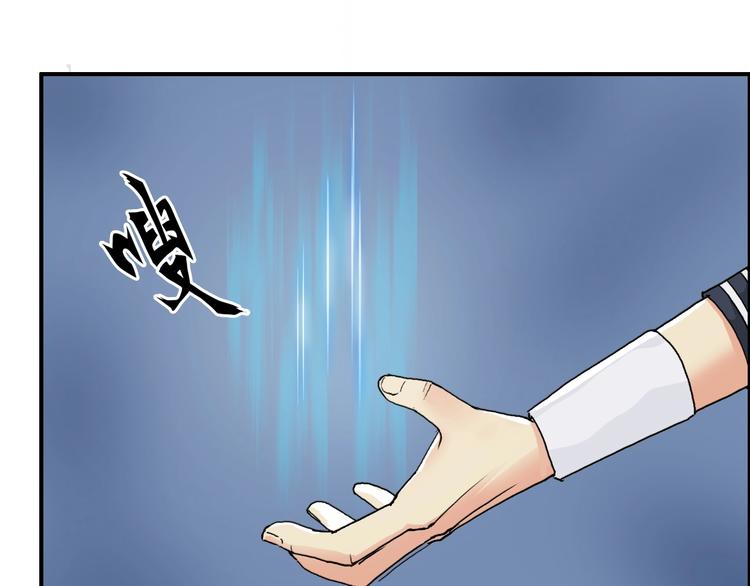 超能立方韩漫全集-第146话 拆楼！！无删减无遮挡章节图片 
