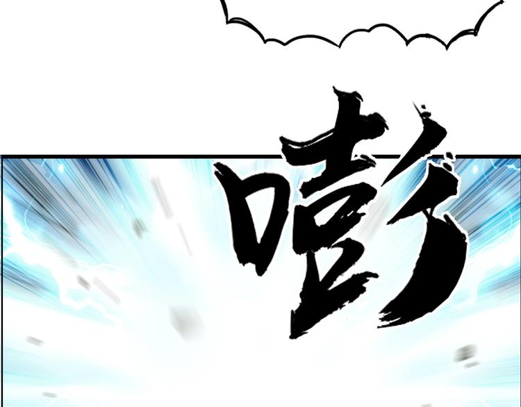 超能立方韩漫全集-第146话 拆楼！！无删减无遮挡章节图片 